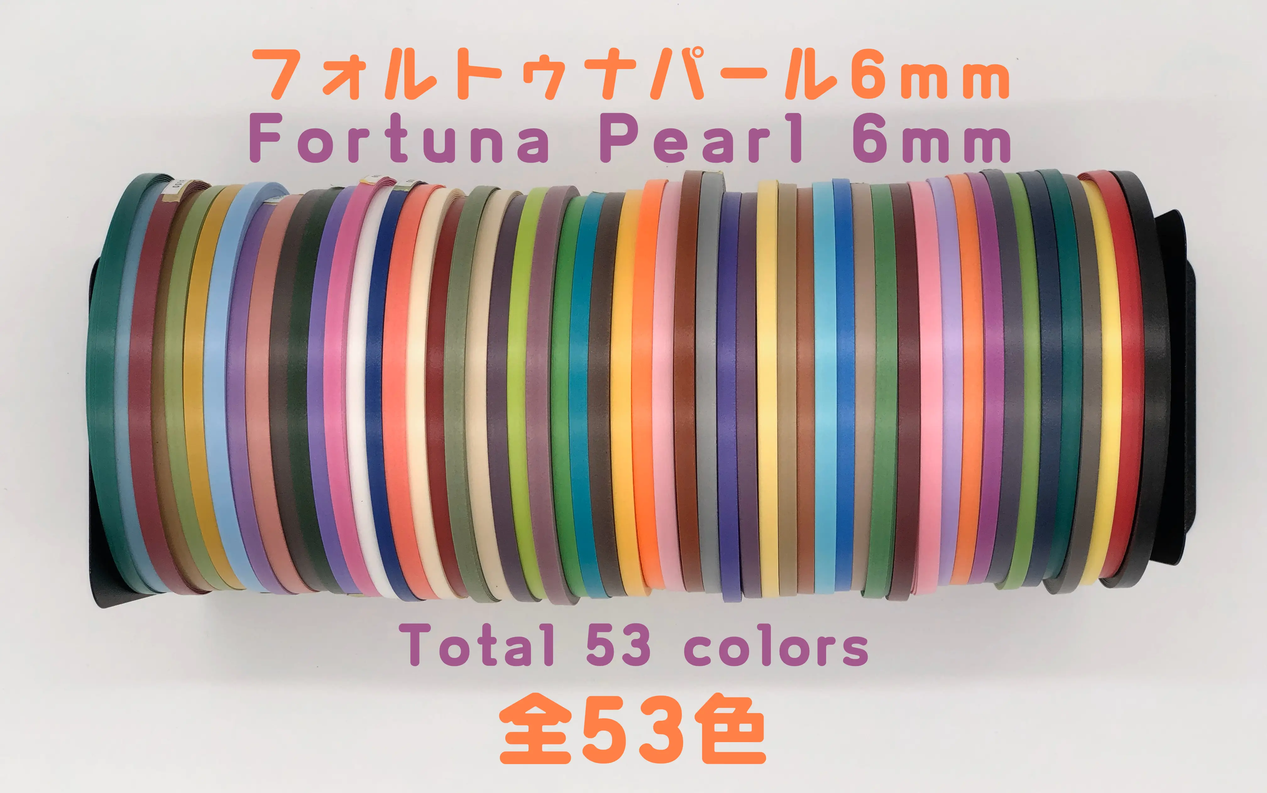 Fortuna pearl 6mm