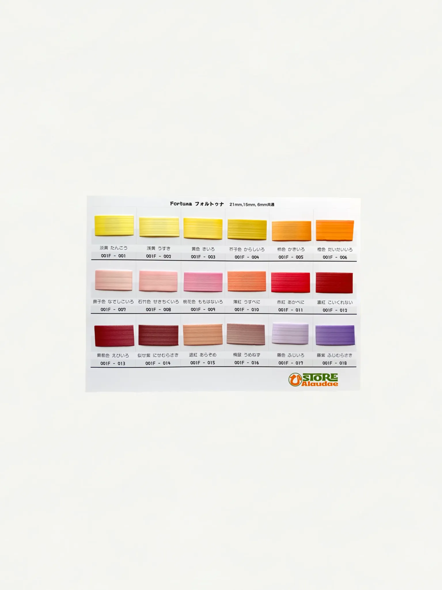 Fortuna Pearl All 53 Colors | Color Catalog | Sheet 1 | Craft PP Band Actual Color Sample | Alaudae Japan